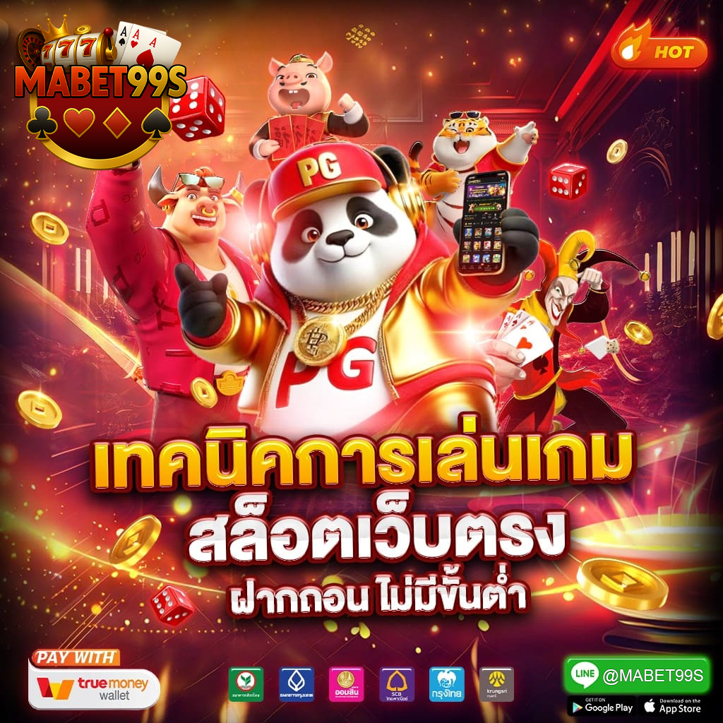 mabet99 สล็อต