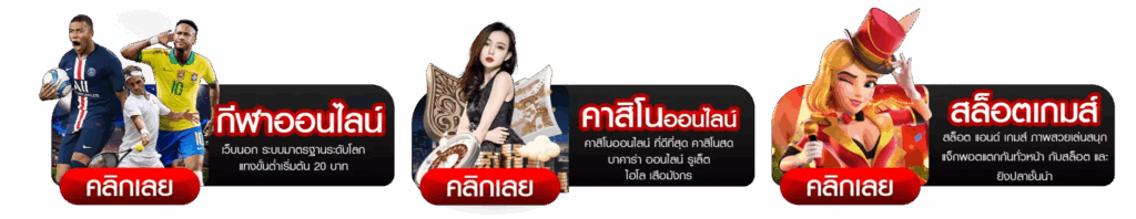 mabet99 คาสิโน บอล สล็อต