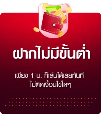 mabet99 ฝากไม่มีขั้นต่ำ