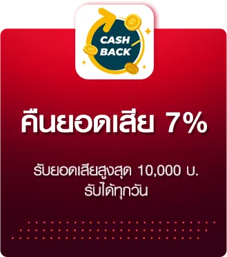 mabet99 คืนยอดเสีย